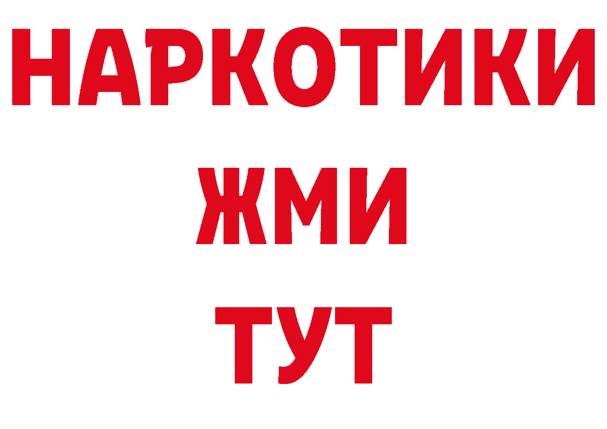 Сколько стоит наркотик? площадка официальный сайт Покровск